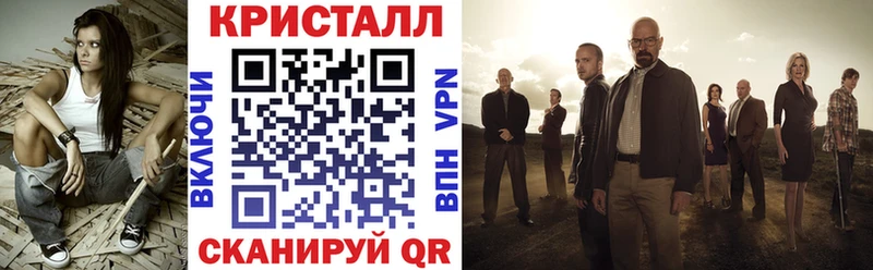 Amphetamine 97%  Купить закладки  Чулым 