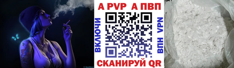 Купить где  Чулым  APVP мука 