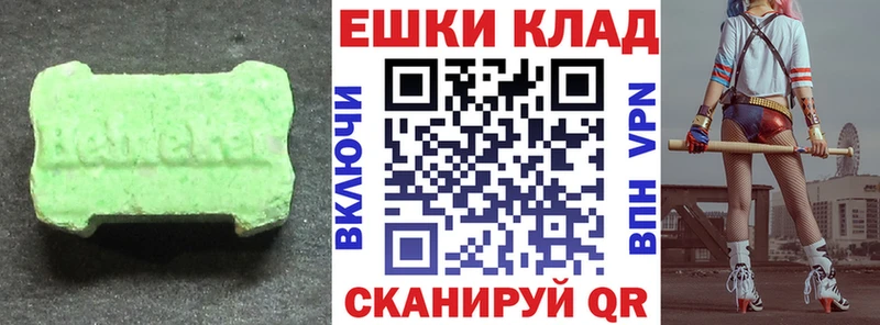 Купить где  Чулым  Экстази бентли 