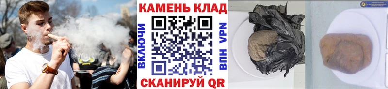 ГАШ индика сатива Купить где Чулым