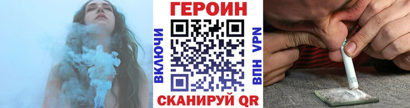 ГЕРОИН белый  Купить  Чулым 