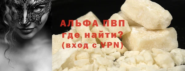 скорость mdpv Лихославль