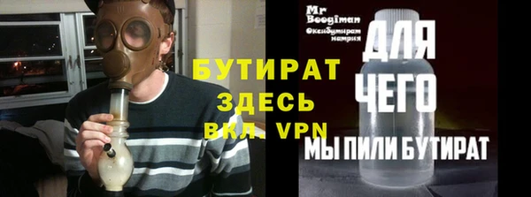 герыч Ладушкин
