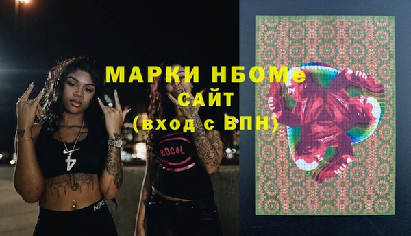 скорость mdpv Лихославль
