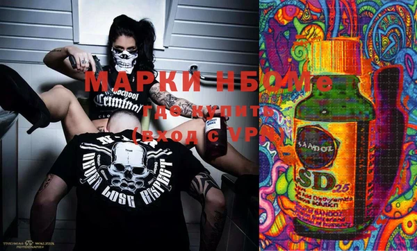 стаф Лиски
