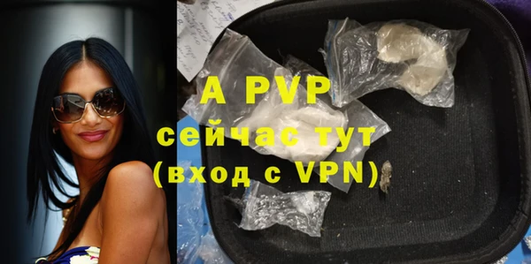скорость mdpv Лихославль