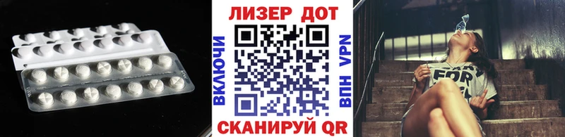 Лсд 25 экстази ecstasy  Купить где  Чулым 