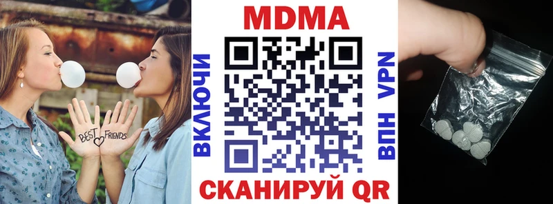Купить закладки Чулым МДМА Molly