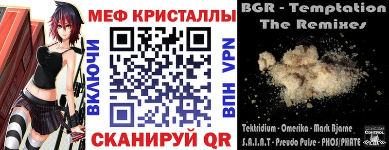 Купить Чулым Меф 4 MMC