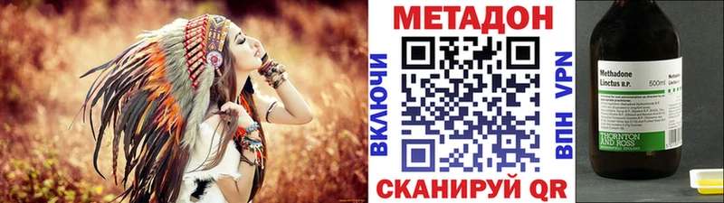 Купить закладки  Чулым  Метадон кристалл 