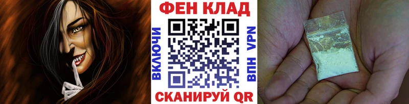 Первитин мет  Купить где  Чулым 