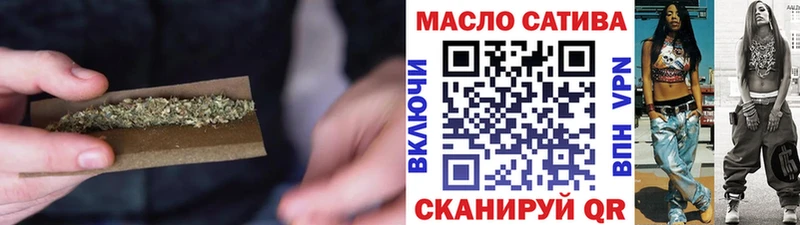 Дистиллят ТГК Wax  Купить  Чулым 