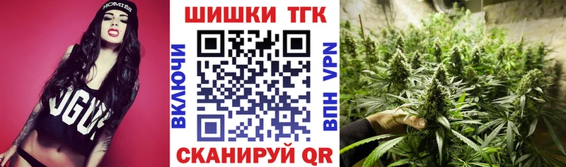 Купить где Чулым Каннабис LSD WEED